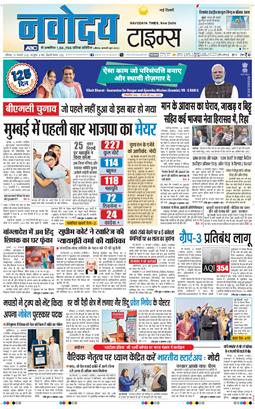 Main Edition 2026-01-17