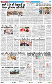 Faridabad 2026-01-17