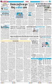 Main Edition 2026-01-17