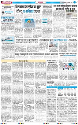 Main Edition 2026-01-17