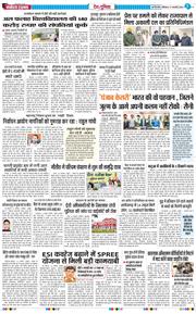 Main Edition 2026-01-17