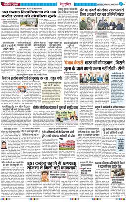 Main Edition 2026-01-17