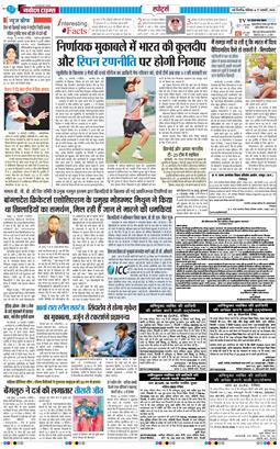 Main Edition 2026-01-17