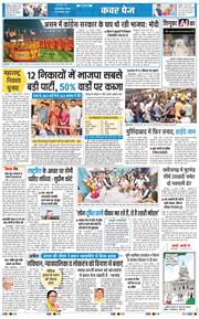 Main Edition 2026-01-18