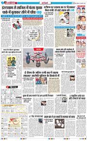 Main Edition 2026-01-18