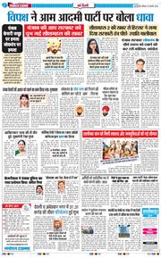 Main Edition 2026-01-18