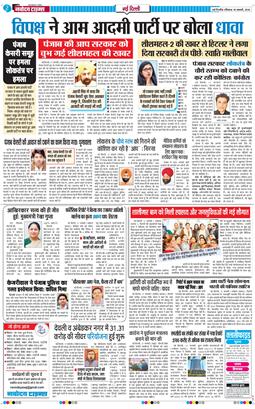 Main Edition 2026-01-18