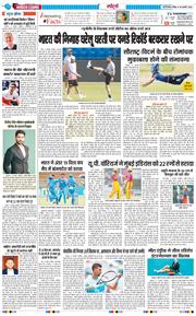 Main Edition 2026-01-18