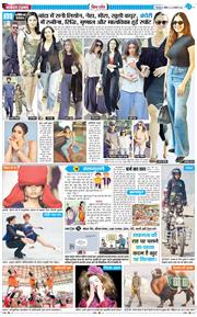 THE NAVODAYA TIMES MAIN UTTARAKHAND AND DEHRADUN 2026-01-18