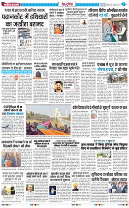 Main Edition 2026-01-18