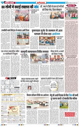 Faridabad 2026-01-18