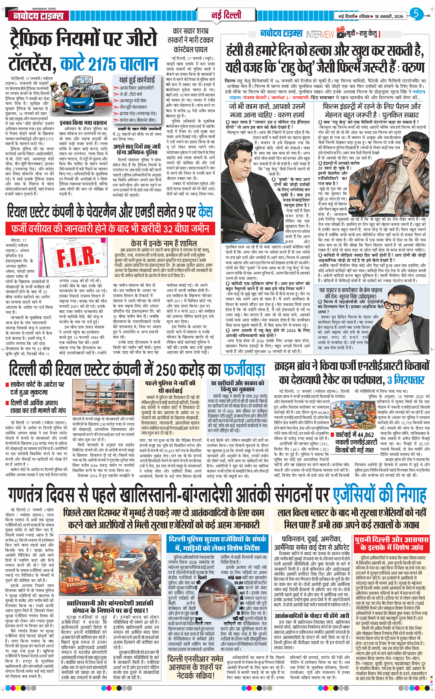 Main Edition 2026-01-18