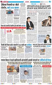 Main Edition 2026-01-18