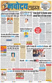 Main Edition 2026-01-18