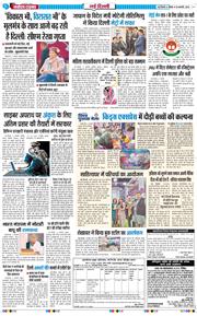 Main Edition 2026-01-18