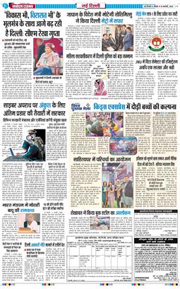 Main Edition 2026-01-18