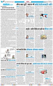 Main Edition 2026-01-18