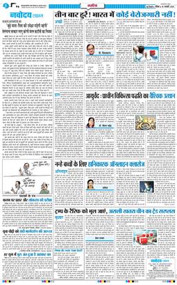 Main Edition 2026-01-18