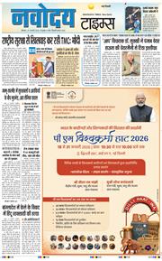 Main Edition 2026-01-19