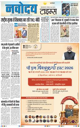 Main Edition 2026-01-19