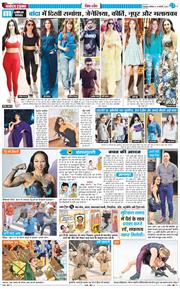 THE NAVODAYA TIMES MAIN UTTARAKHAND AND DEHRADUN 2026-01-19