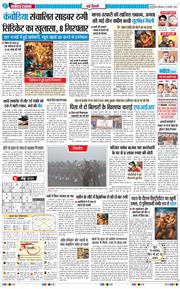 Main Edition 2026-01-19