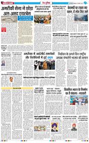 Main Edition 2026-01-19