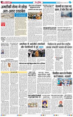 Main Edition 2026-01-19