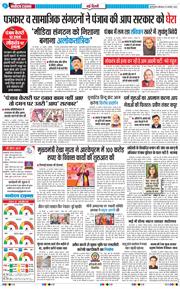 Main Edition 2026-01-19