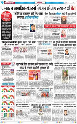 Main Edition 2026-01-19