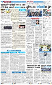 Main Edition 2026-01-19