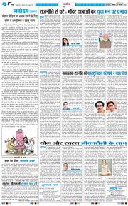 Main Edition 2026-01-19