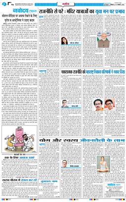 Main Edition 2026-01-19