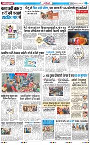 Main Edition 2026-01-19