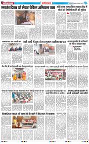 Faridabad 2026-01-19