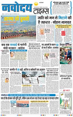 Main Edition 2026-01-19