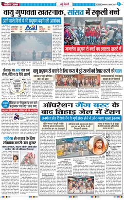 Main Edition 2026-01-20