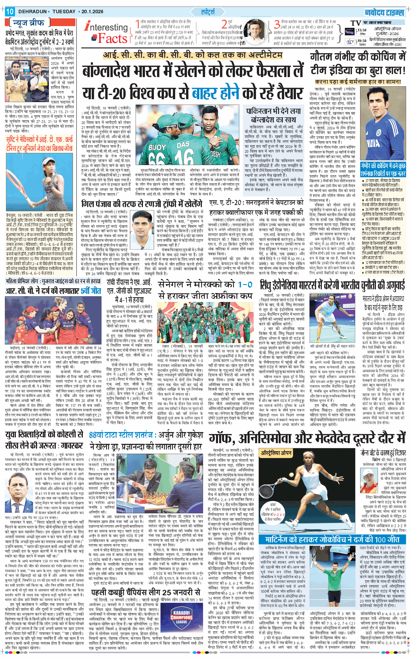 THE NAVODAYA TIMES MAIN UTTARAKHAND AND DEHRADUN 2026-01-20