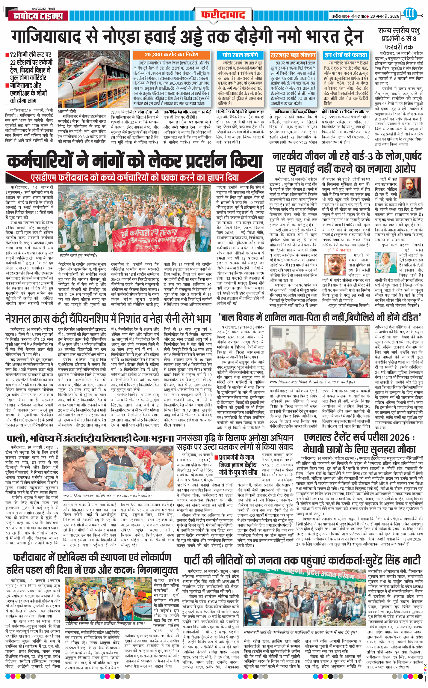 Faridabad 2026-01-20