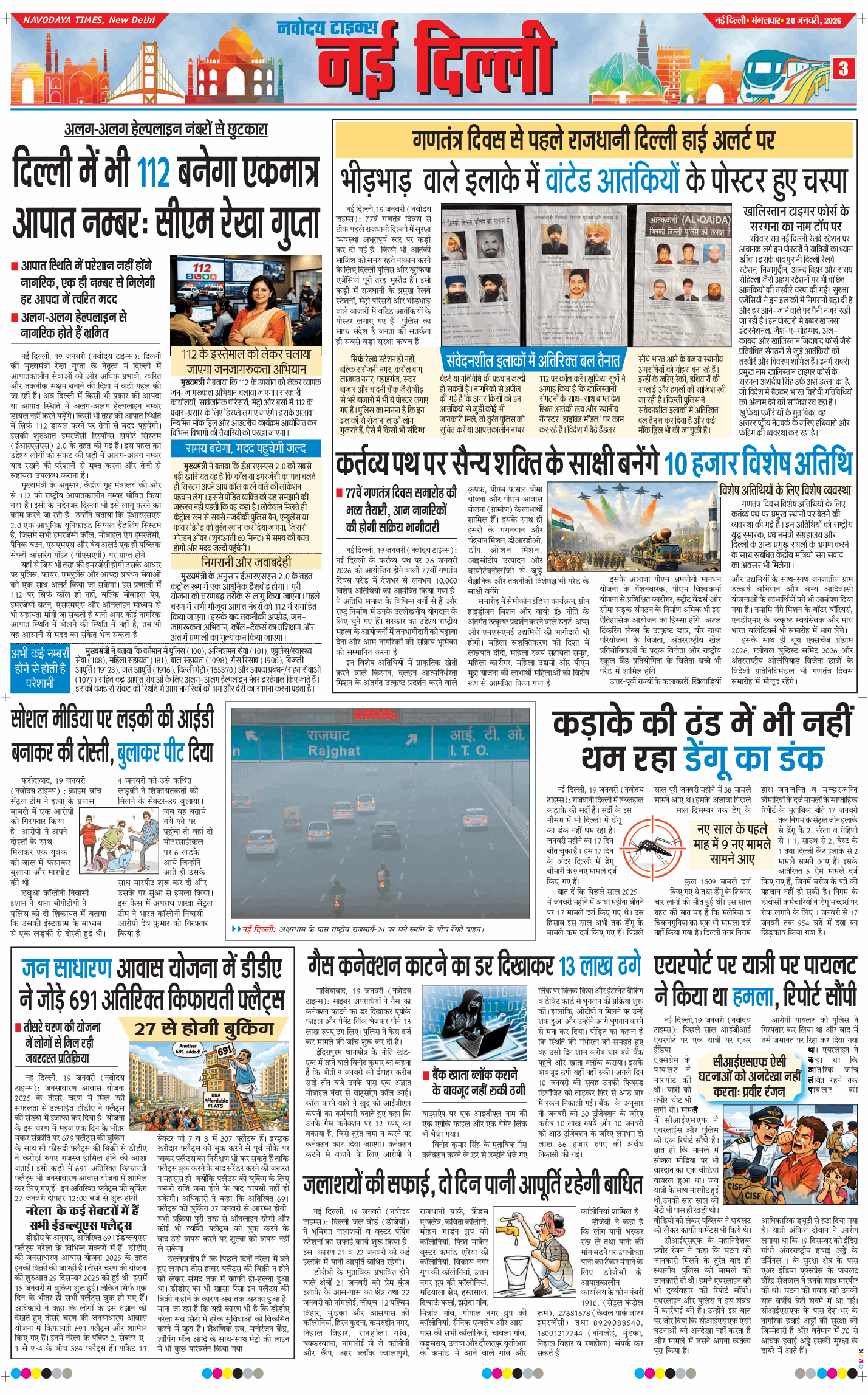 Main Edition 2026-01-20