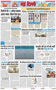 Main Edition 2026-01-20