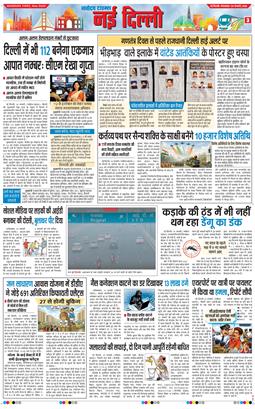 Main Edition 2026-01-20