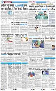 Main Edition 2026-01-20