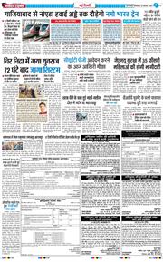 Main Edition 2026-01-20