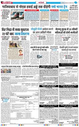 Main Edition 2026-01-20