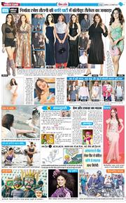 THE NAVODAYA TIMES MAIN UTTARAKHAND AND DEHRADUN 2026-01-20