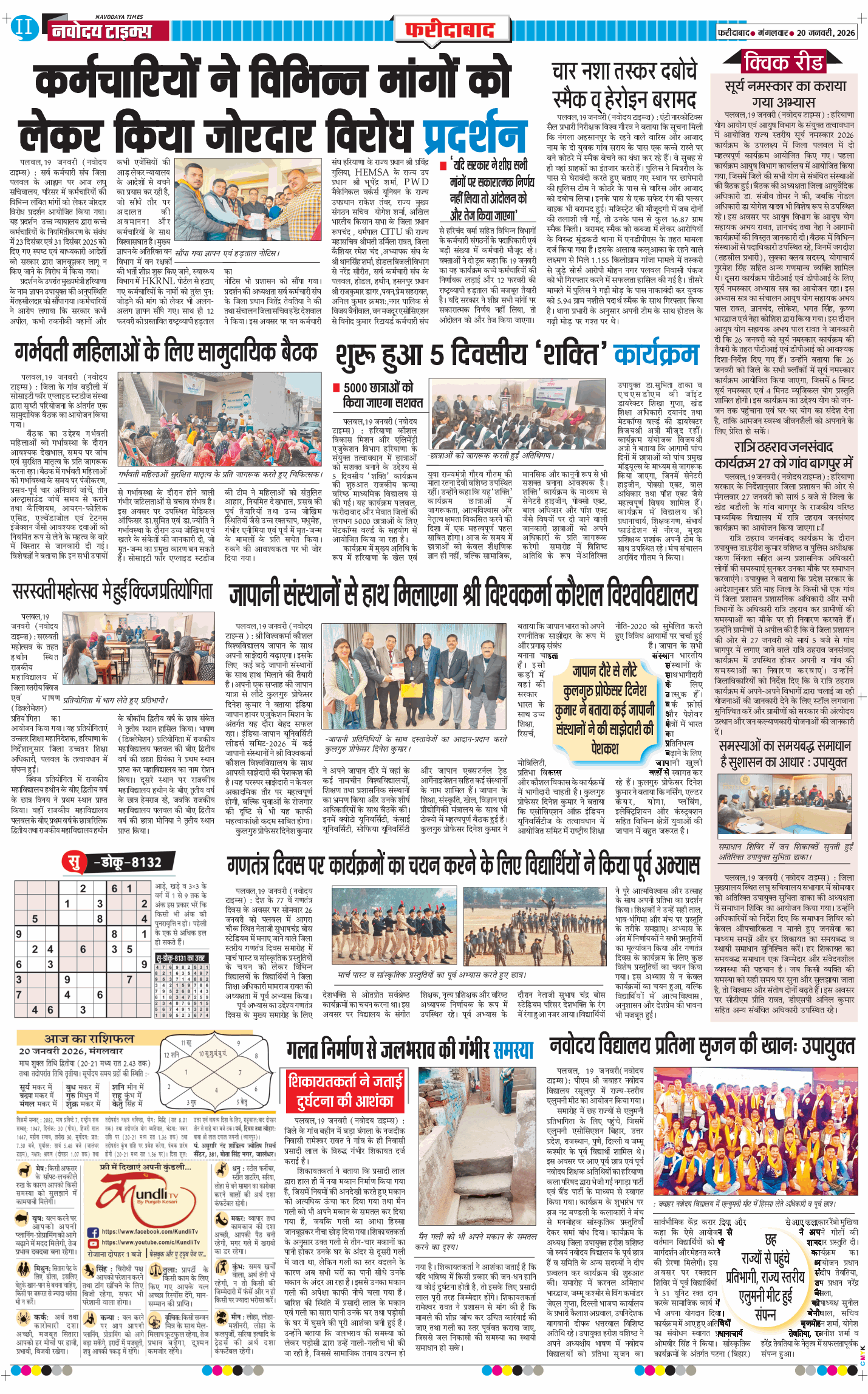 Faridabad 2026-01-20