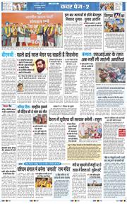 Main Edition 2026-01-20