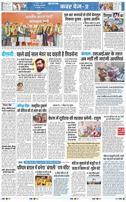 Main Edition 2026-01-20