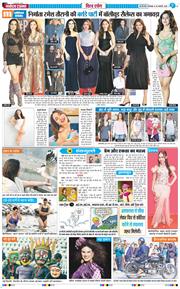 THE NAVODAYATIMES NCR MAIN 2026-01-20